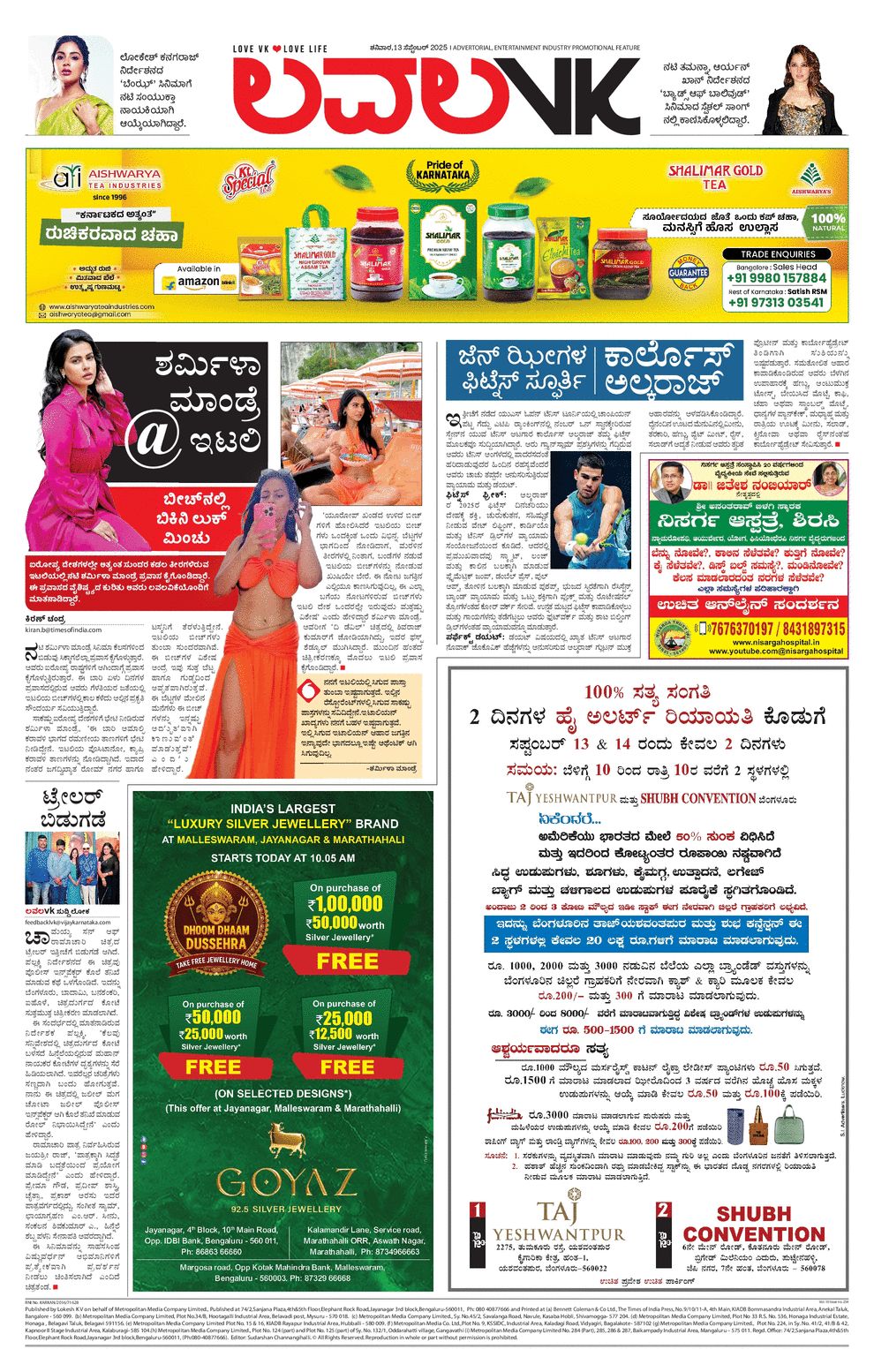 paper-img