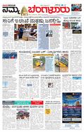 paper-img