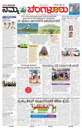 paper-img