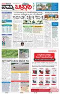 paper-img