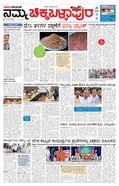 paper-img