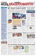 paper-img