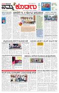 paper-img