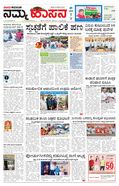 paper-img