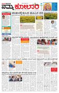paper-img