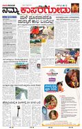 paper-img