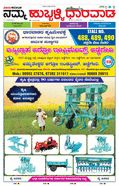 paper-img