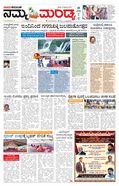 paper-img