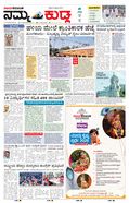 paper-img
