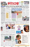 paper-img