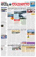 paper-img