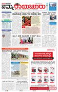 paper-img