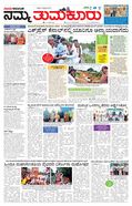 paper-img