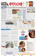 paper-img
