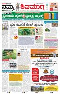 paper-img