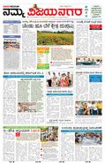 paper-img