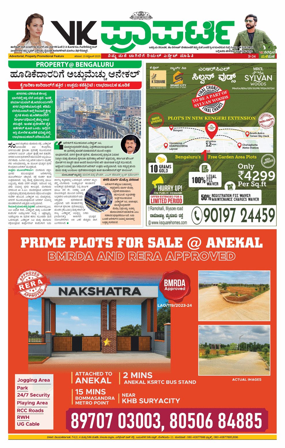 paper-img