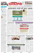 paper-img