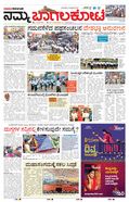 paper-img