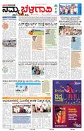 paper-img