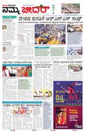 paper-img