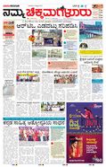 paper-img