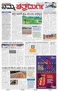 paper-img