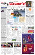 paper-img