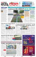 paper-img
