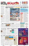 paper-img