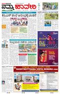 paper-img