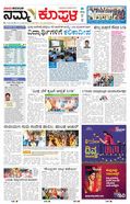 paper-img