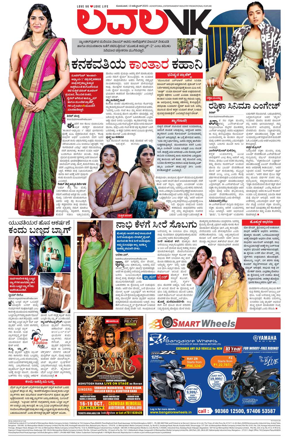 paper-img