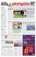 paper-img