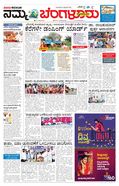 paper-img