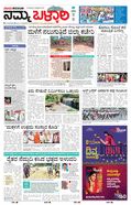 paper-img