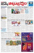 paper-img