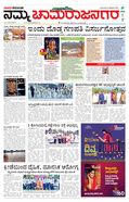 paper-img