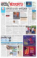 paper-img