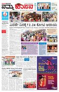 paper-img