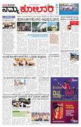 paper-img