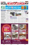 paper-img