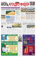 paper-img