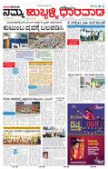paper-img