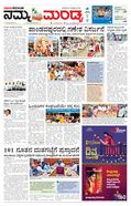 paper-img