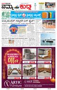 paper-img