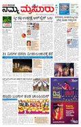 paper-img