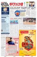 paper-img