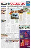 paper-img