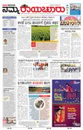 paper-img
